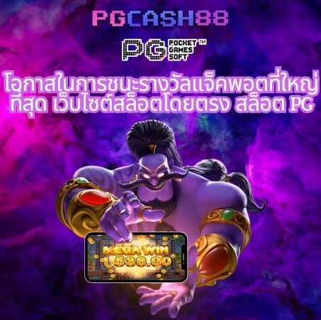 ผลบอลเมื่อคืน บ้านผลบอล ทุกลีก